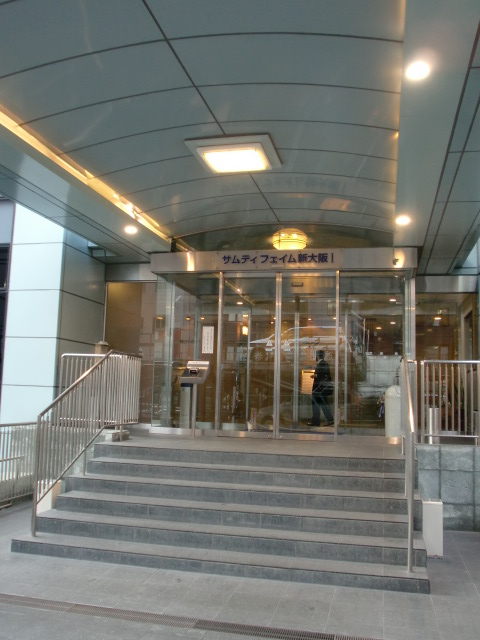 フェイム新大阪1・2ビル (1).jpg