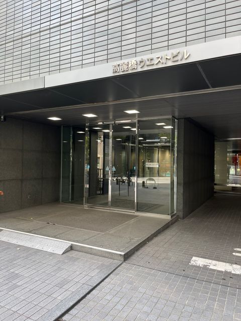 高麗橋ウエスト (4).jpg