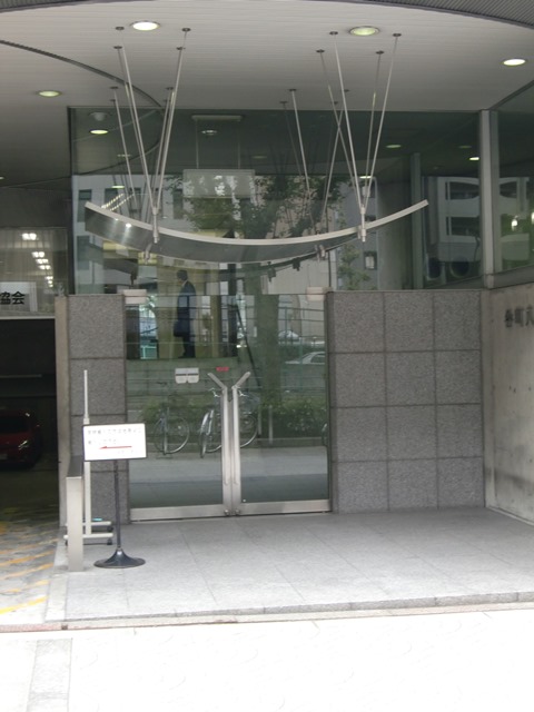 谷町八木ビル (1).jpg