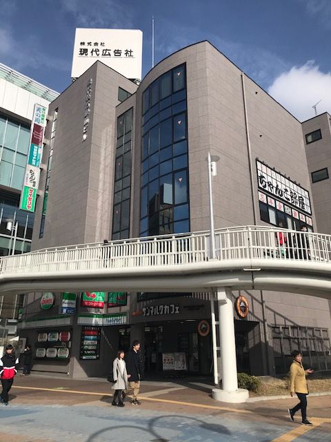 現代枚方駅前ビル　外観.jpg