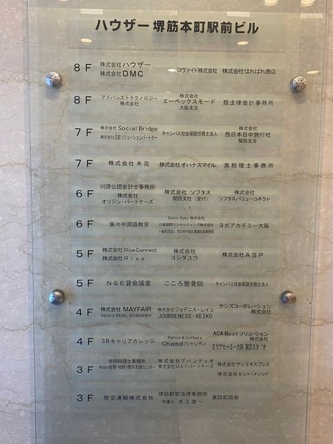 ハウザー堺筋本町駅前 (14).jpg