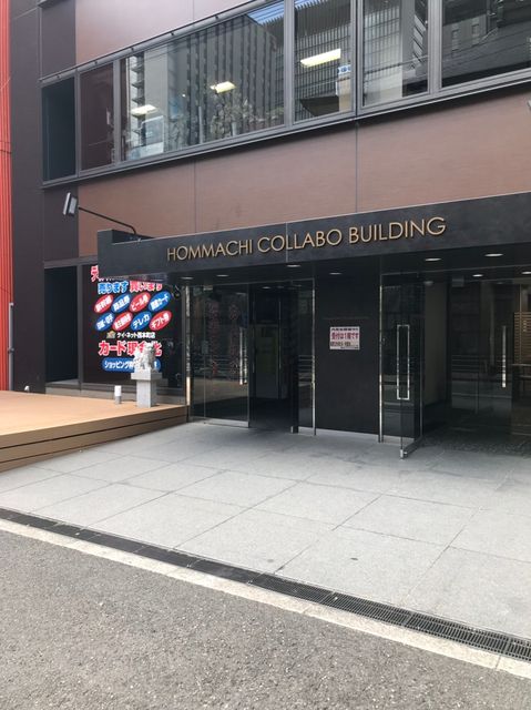 本町コラボビル_190124_0002.jpg