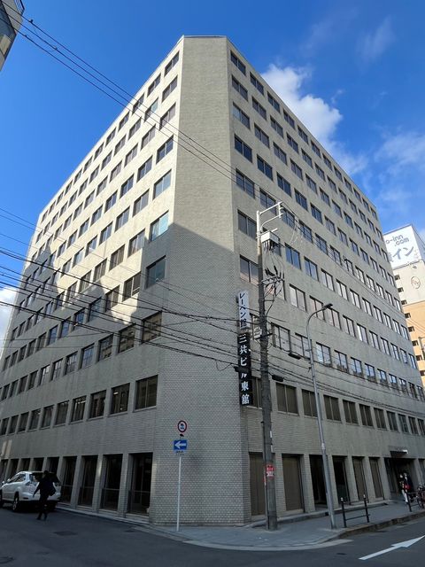 三共ビル東館 外観.jpg