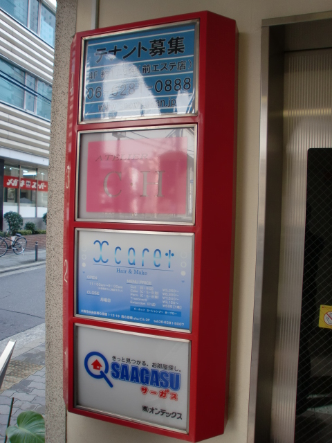 西心斎橋SHUビル (2).jpg