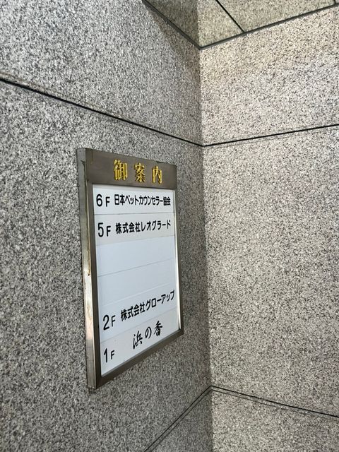 シャンクレール本町ビル_ (3).jpg