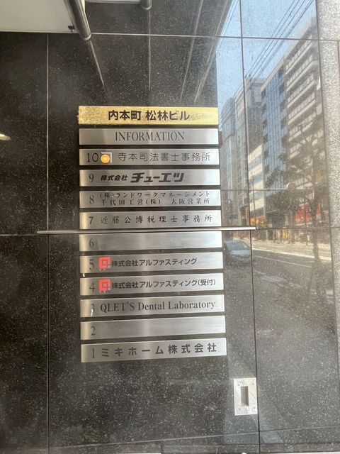 内本町松林ビル(4).jpg
