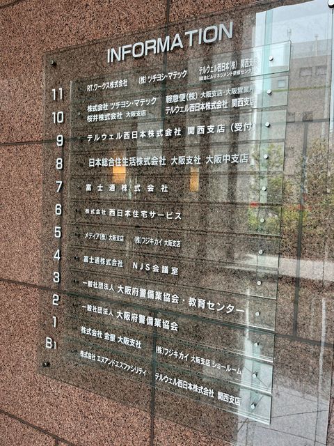 サクラ森ノ宮ビル (10).jpg