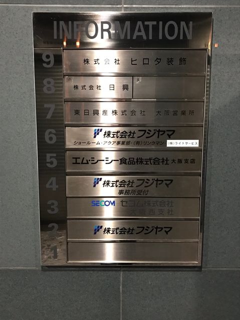 新なにわ筋中川_テナント版.jpg
