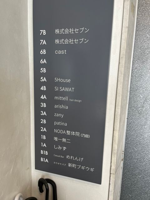 角谷四ツ橋 (3).jpg