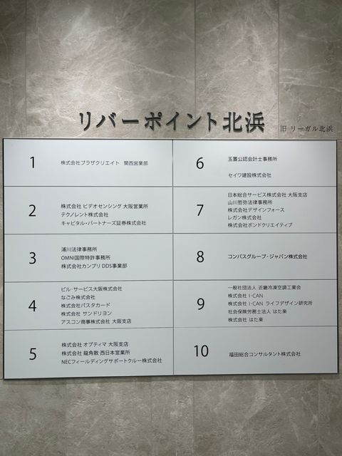 リバーポイント北浜 (16).jpg