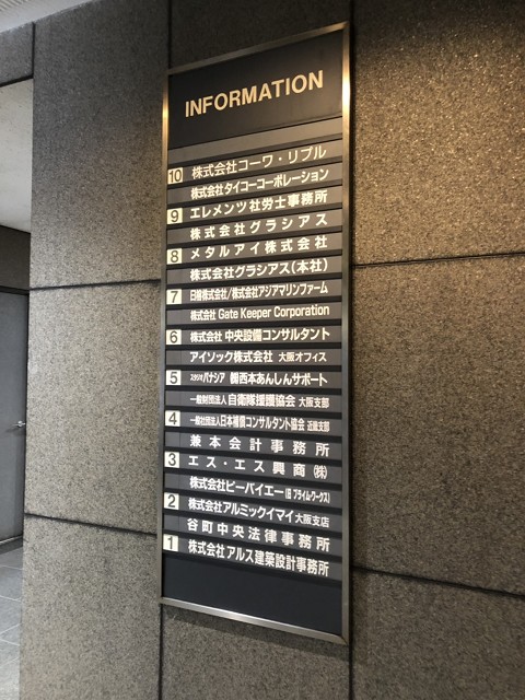 パナシア_2020528_0001.jpg