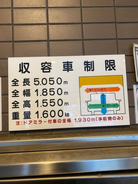 肥後橋レックス (2).jpg