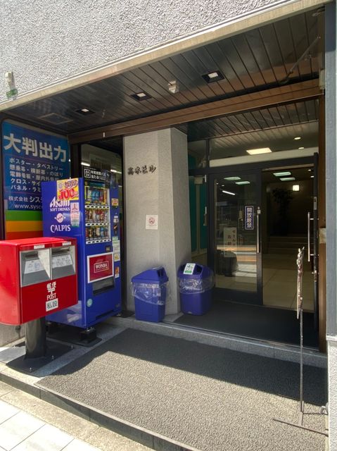 高木_200512_0007.jpg