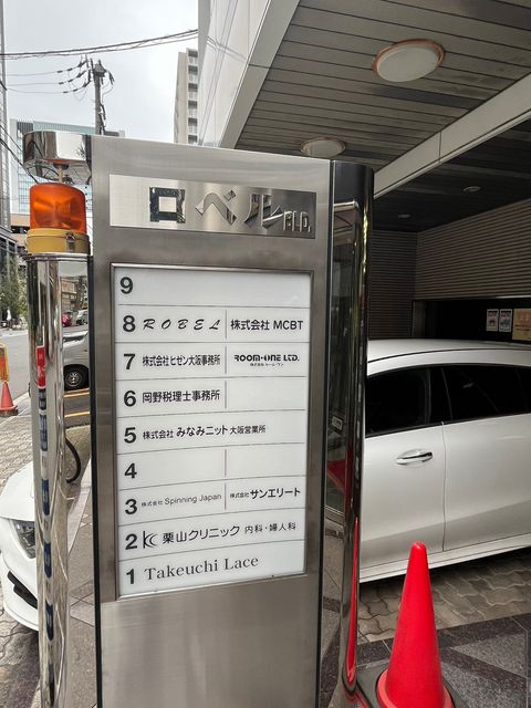 ロベルビル (12).jpg