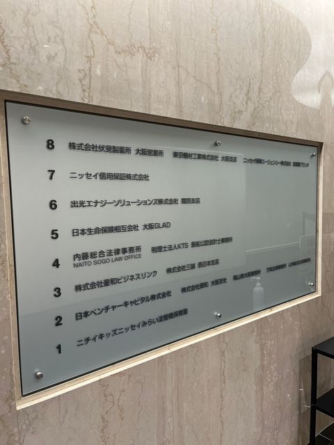 洪庵日生 (2).jpg