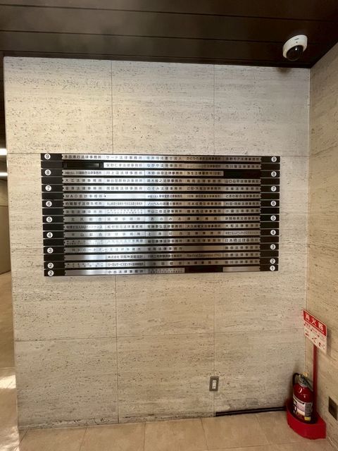大阪弁護士ビル (6).jpg