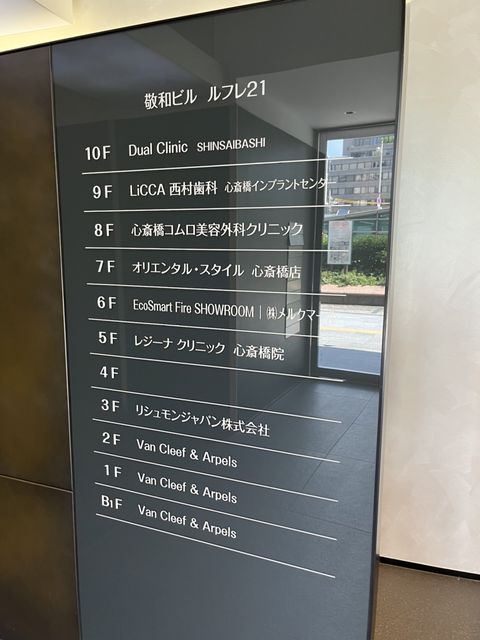 敬和ビル ルフレ21_テナント版.jpg