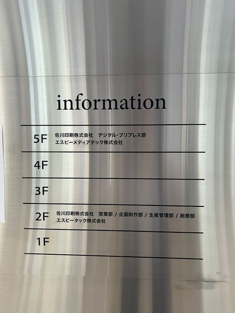 中之島SH (16).jpg