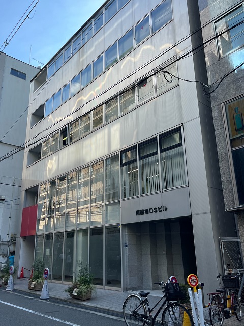 南船場DSビル外観.jpg