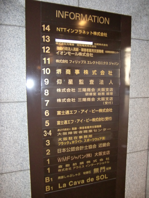 クラボウアネックスビル (5).jpg