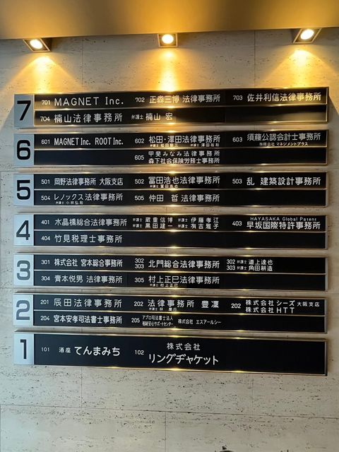 北ビル3号館 (8).jpg