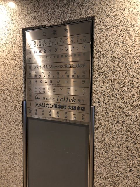 鈴木康_190513_0005.jpg