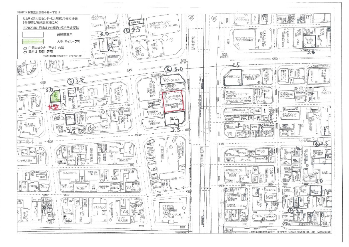 サムティ新大阪センタービル周辺PK資料.jpg