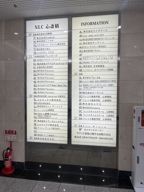 NLC心斎橋テナント版.jpg
