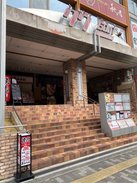 グウ江坂_200415_0010.jpg