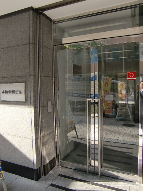 本町今岡ビル (3).jpg