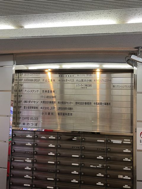 本町ビジネス (6).jpg