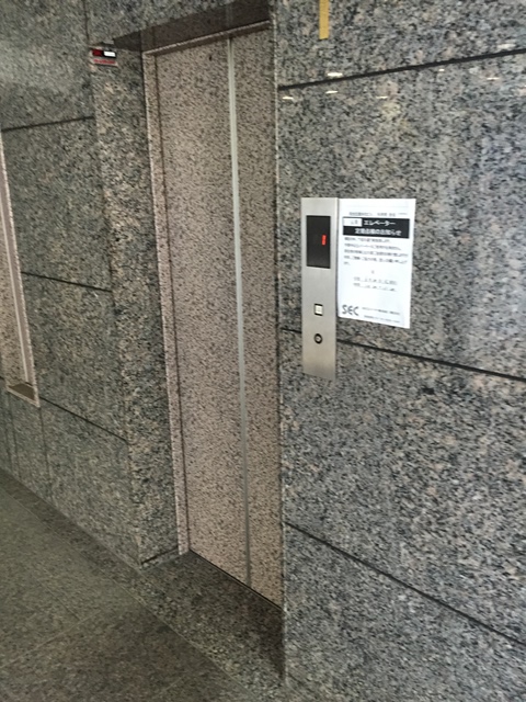 和光住建本社ビル (4).JPG