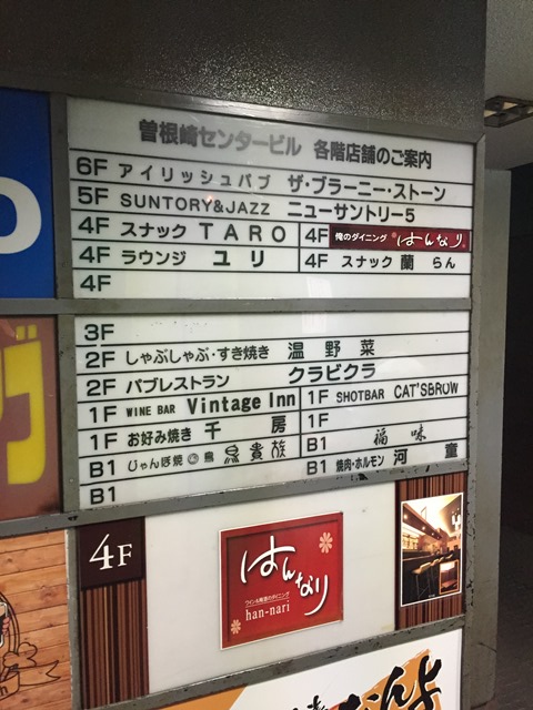 曽根崎センタービル (4).JPG