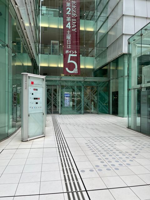 ブリーゼタワー (1).jpg