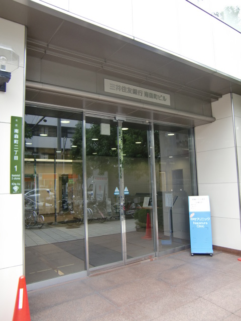 三井住友銀行南森町ビル (2).jpg