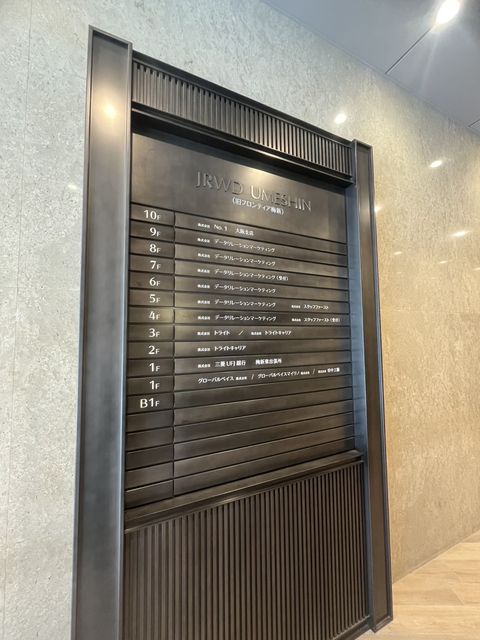 FRONTIER梅新 (3).jpg