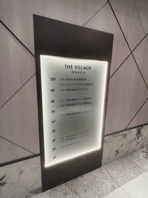 ヴィレッジ大阪 (1).jpg