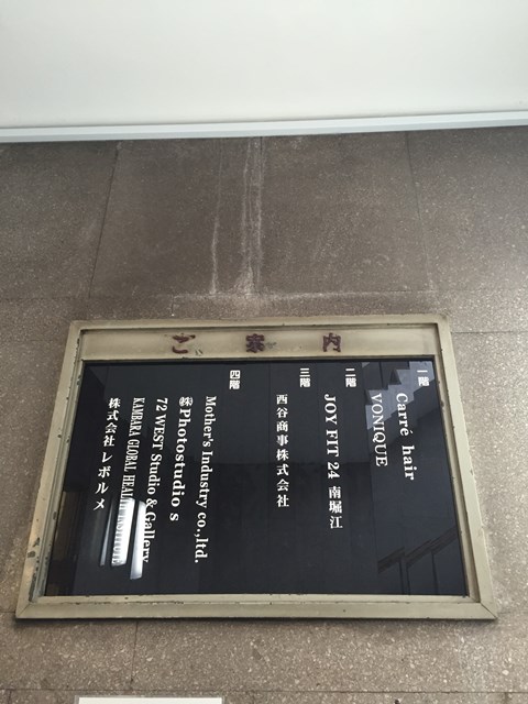 西谷ビル本館_1631.jpg