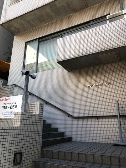 サンイーストビル_190817_0004.jpg