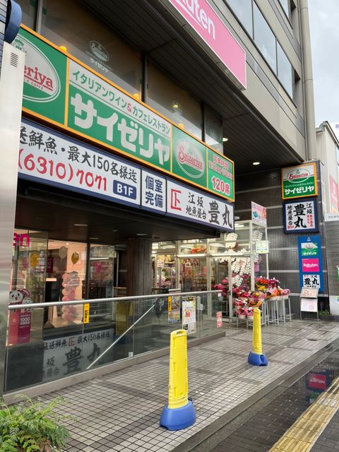 西谷東急ビル (2).jpg