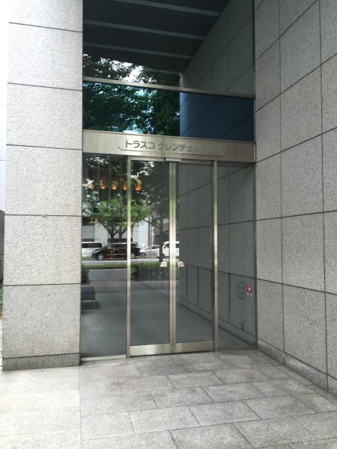 トラスコグレンチェックビル (3).JPG