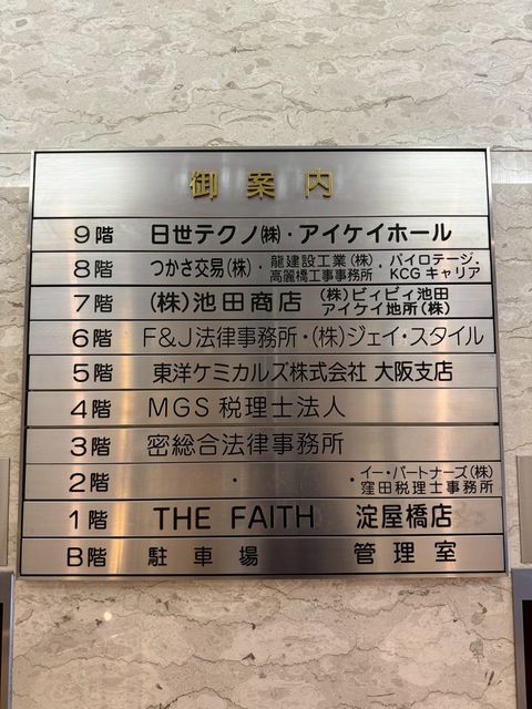 アイケイ (3).jpg