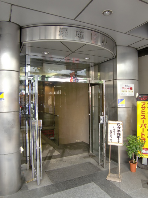 堺筋ビル (3).jpg