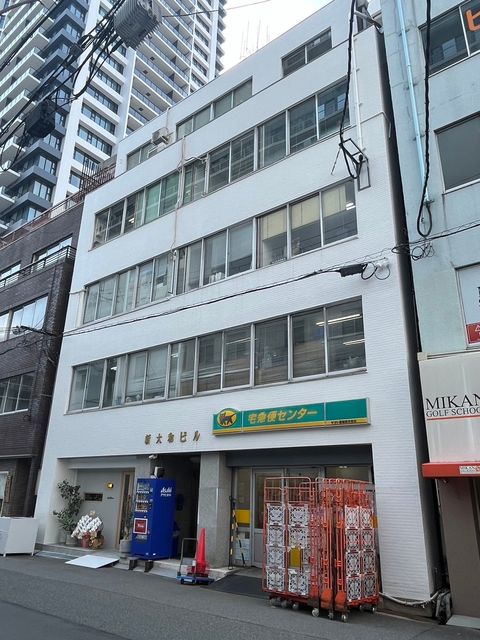 新大和ビル_外観.jpg