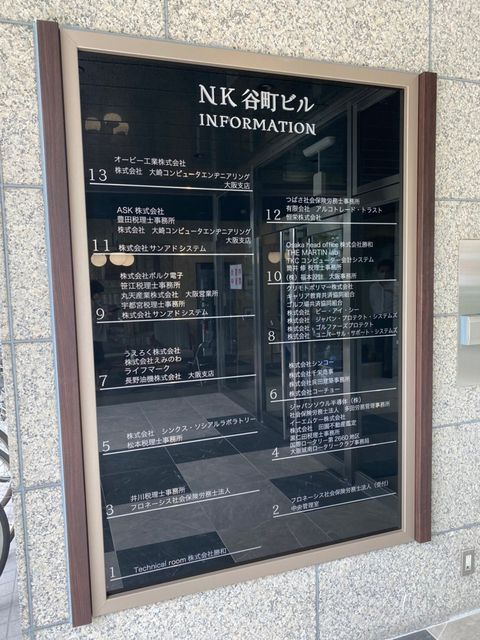 NK谷町ビル_19.jpg