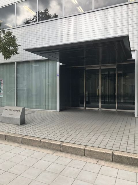 うおいちニッセイ_190208_0006.jpg