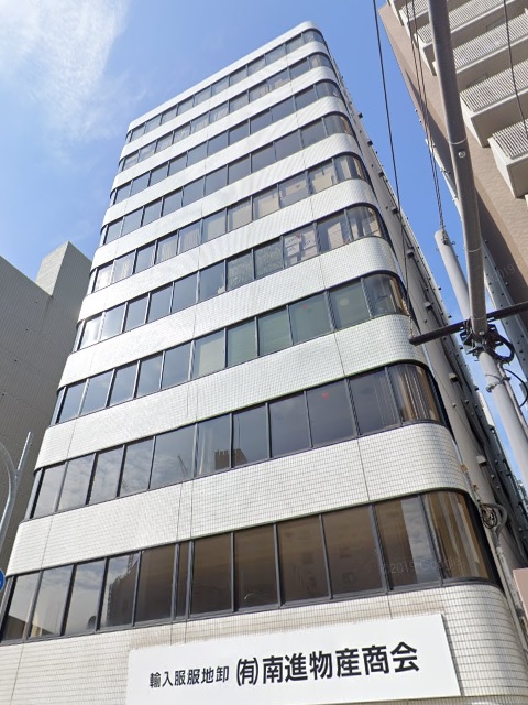 第12新興ビル 他外観.jpg