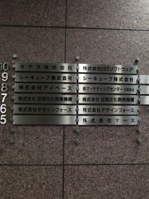 平野町安井ビル (4).jpg