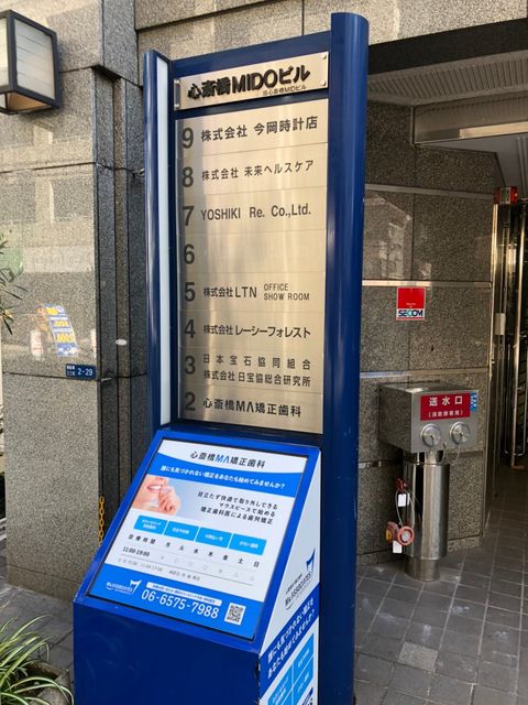 心斎橋MIDOビル_08.jpg