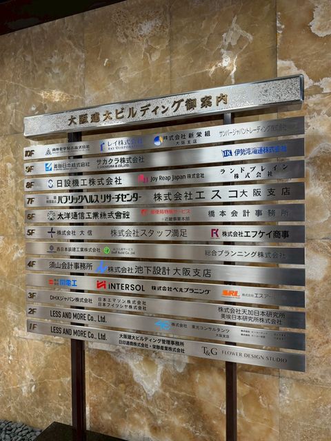 LINE_ALBUM_大阪建大_260522_3.jpg